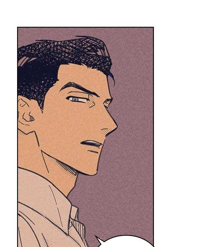 内或外（共3季） 第1话 第13页