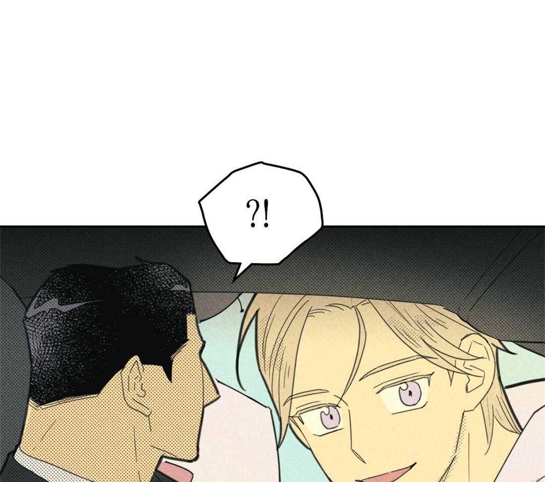 内或外（共3季） 第100话 第8页