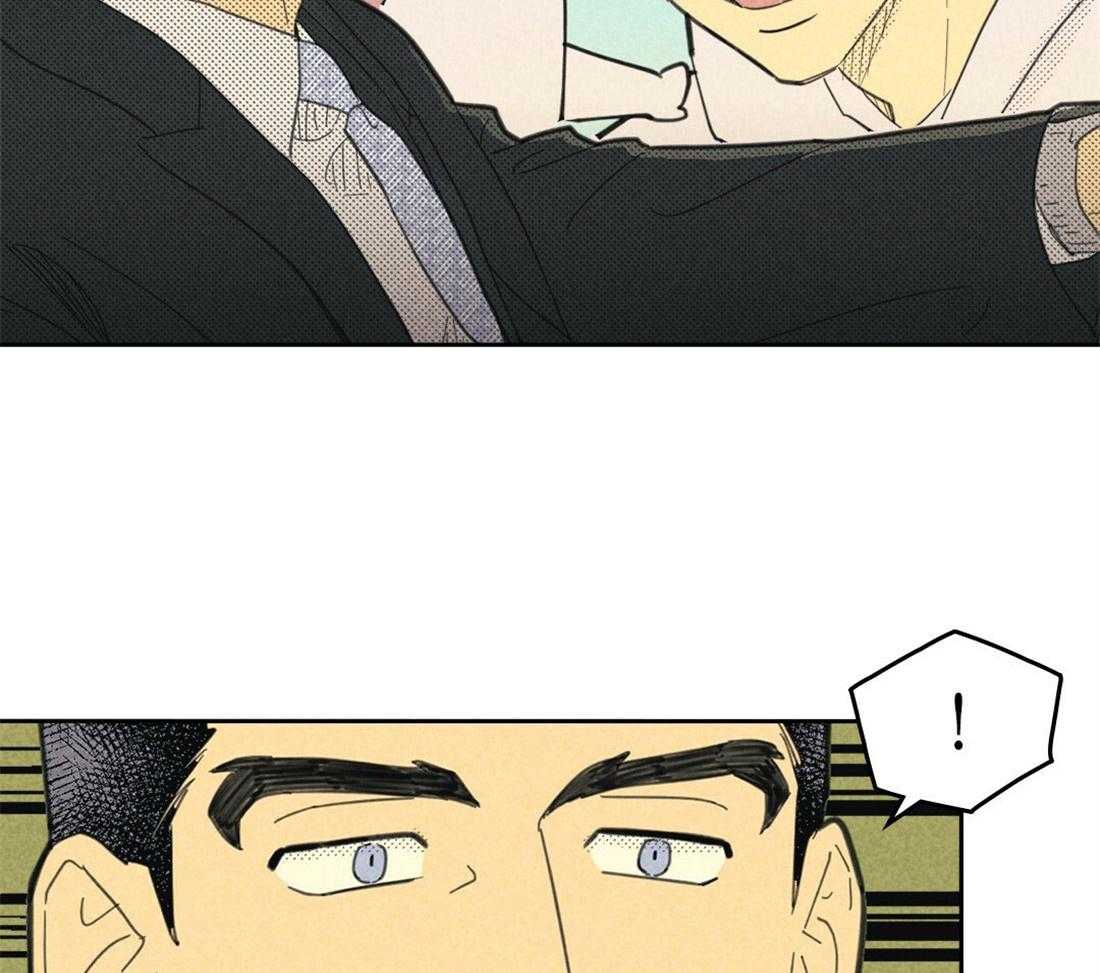 内或外（共3季） 第100话 第9页