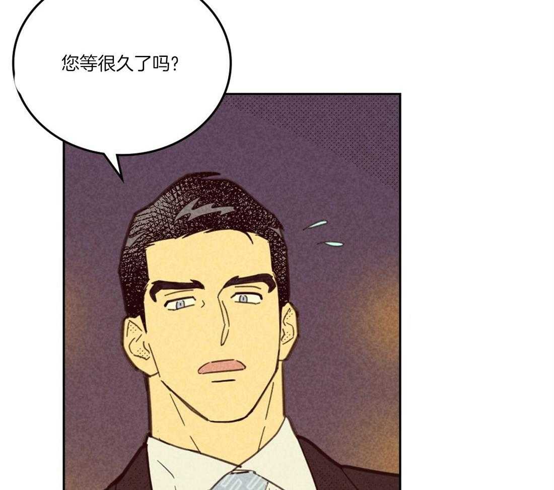 内或外（共3季） 第100话 第18页