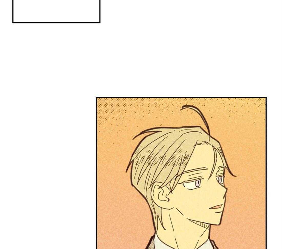 内或外（共3季） 第100话 第26页