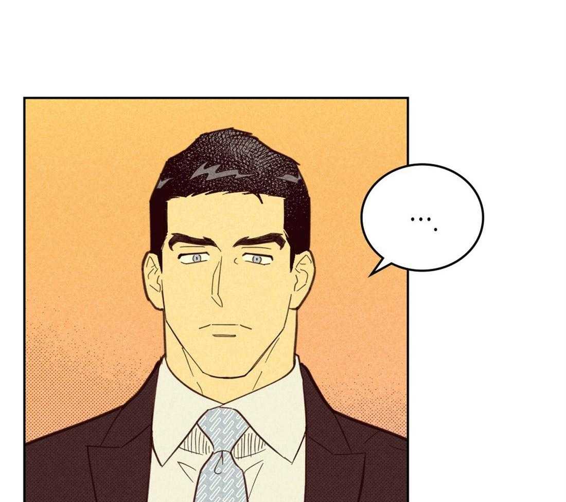 内或外（共3季） 第101话 第0页