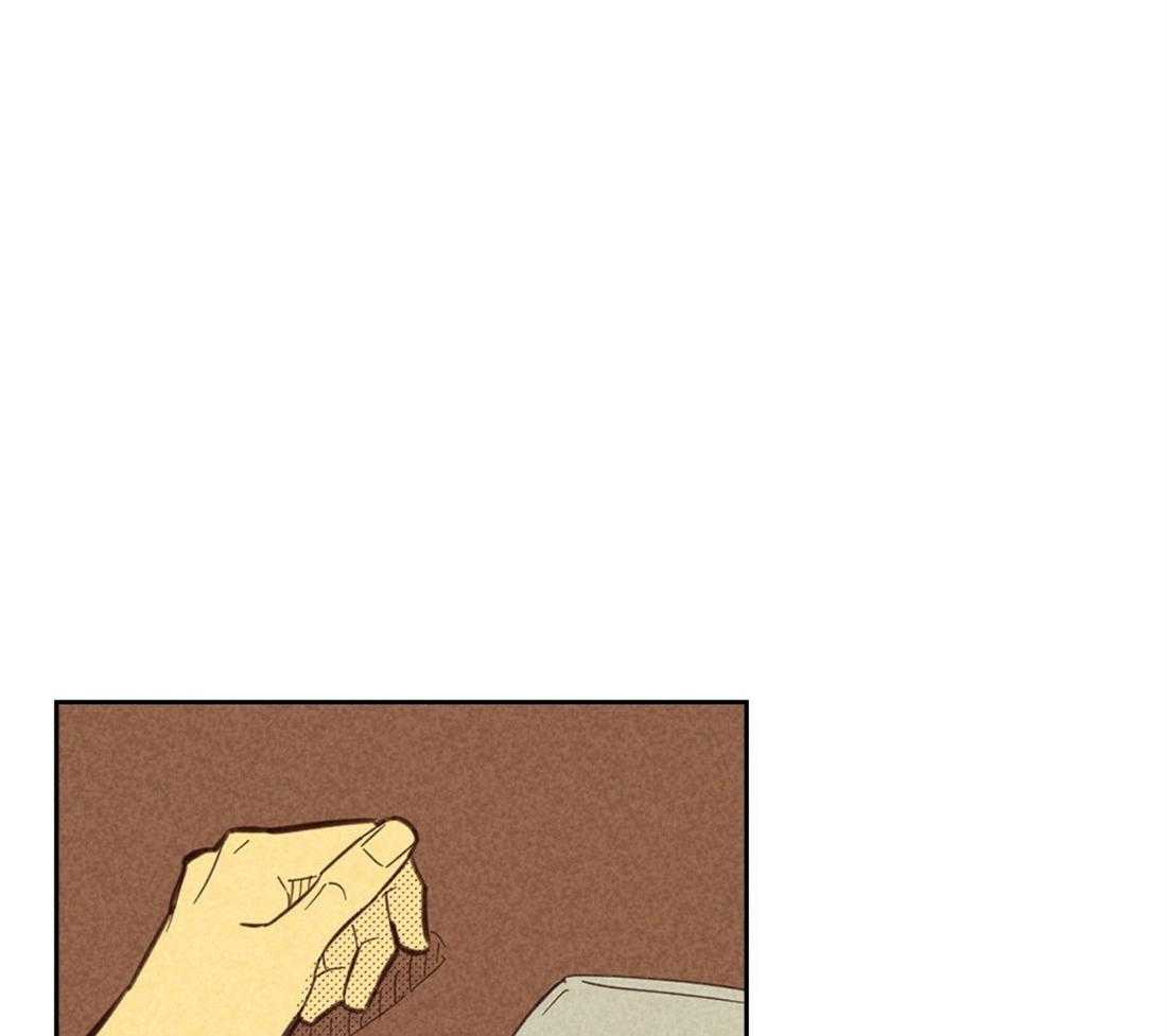 内或外（共3季） 第101话 第6页