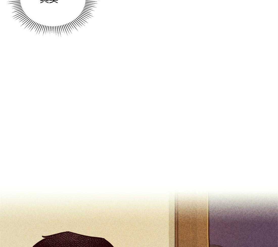 内或外（共3季） 第101话 第10页