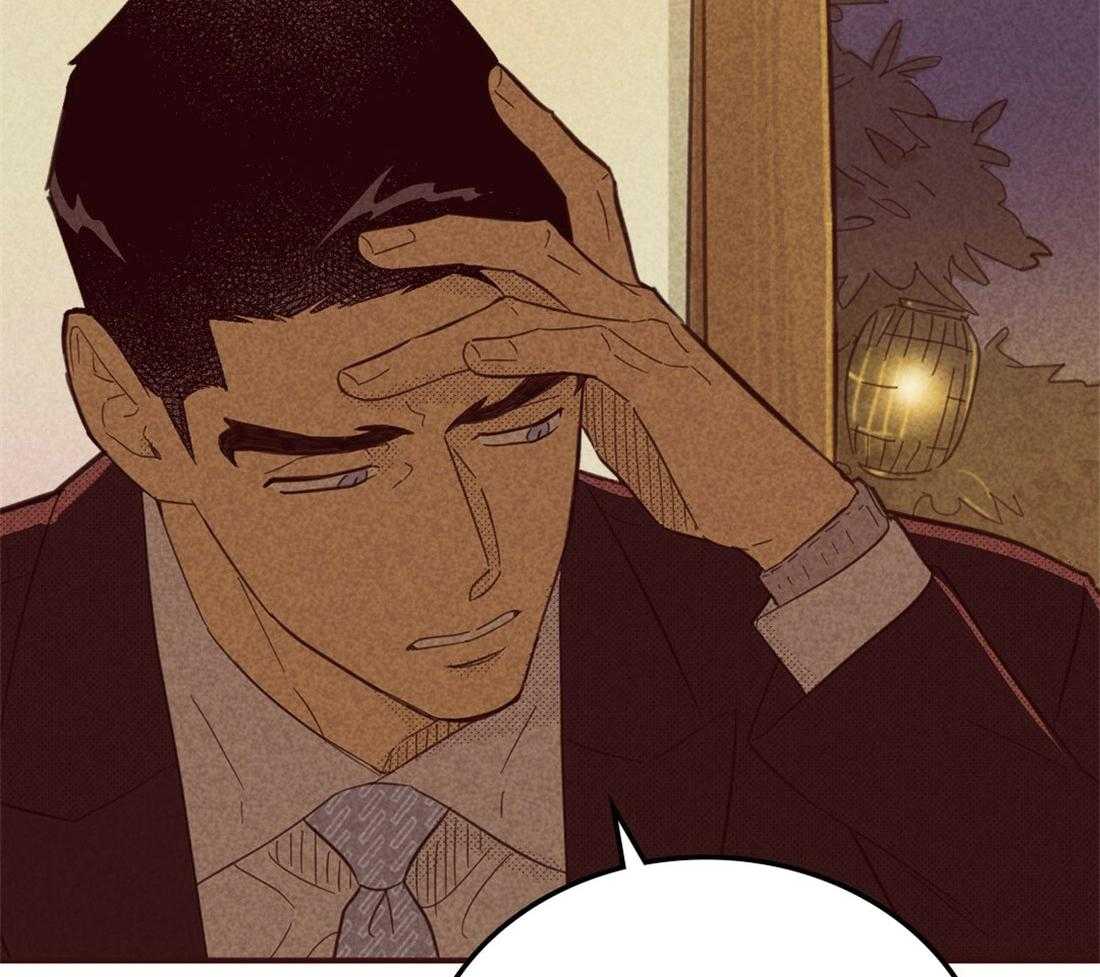 内或外（共3季） 第101话 第11页