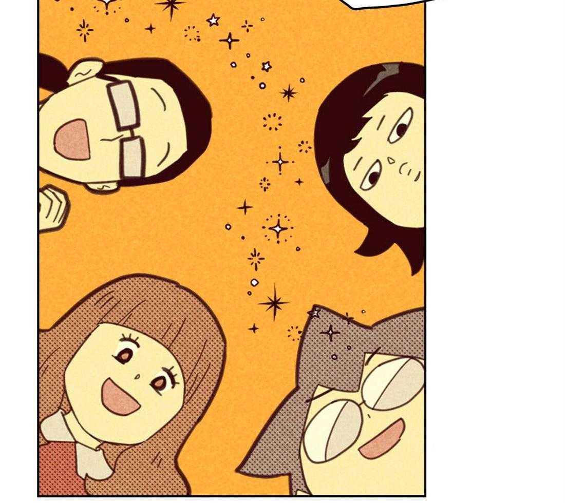 内或外（共3季） 第101话 第15页