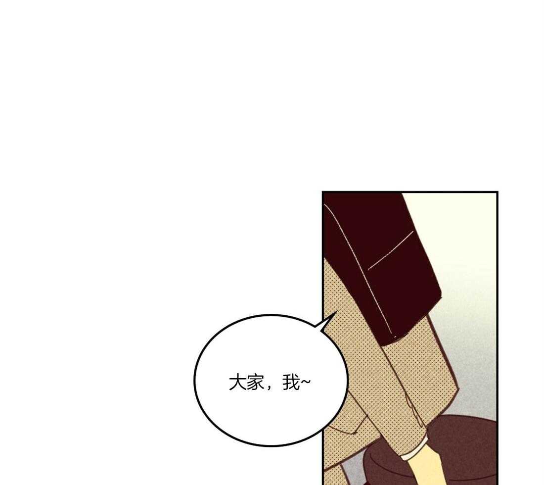 内或外（共3季） 第101话 第16页