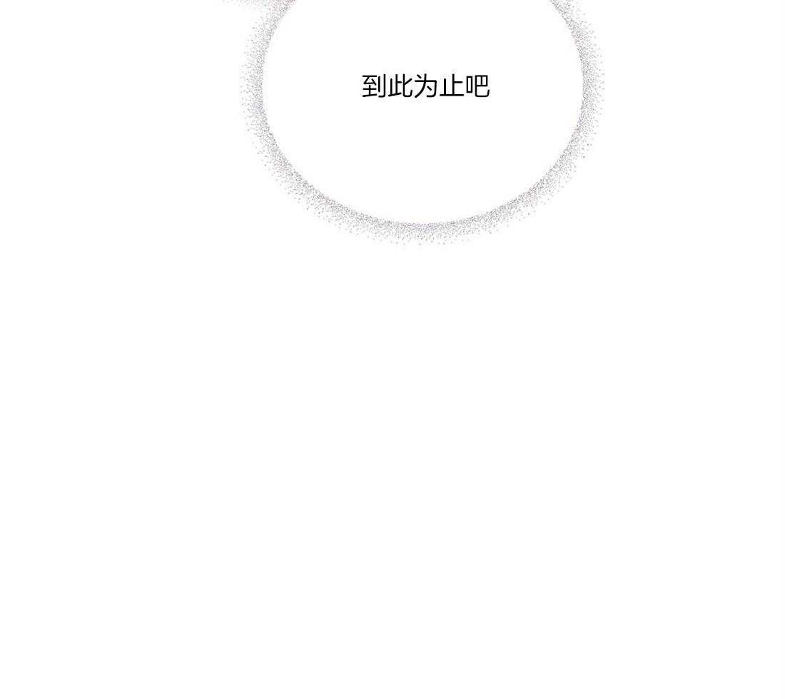 内或外（共3季） 第101话 第25页