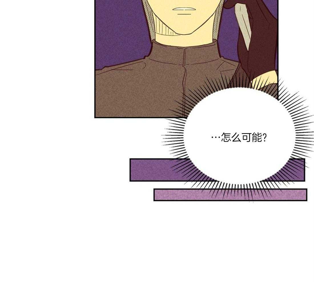 内或外（共3季）第101话图