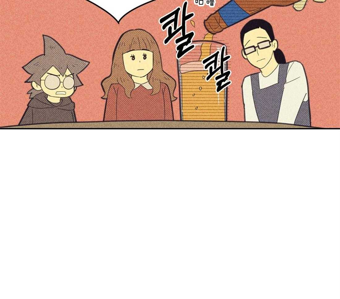 内或外（共3季） 第102话 第20页