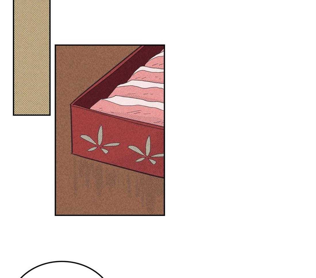 内或外（共3季） 第102话 第22页