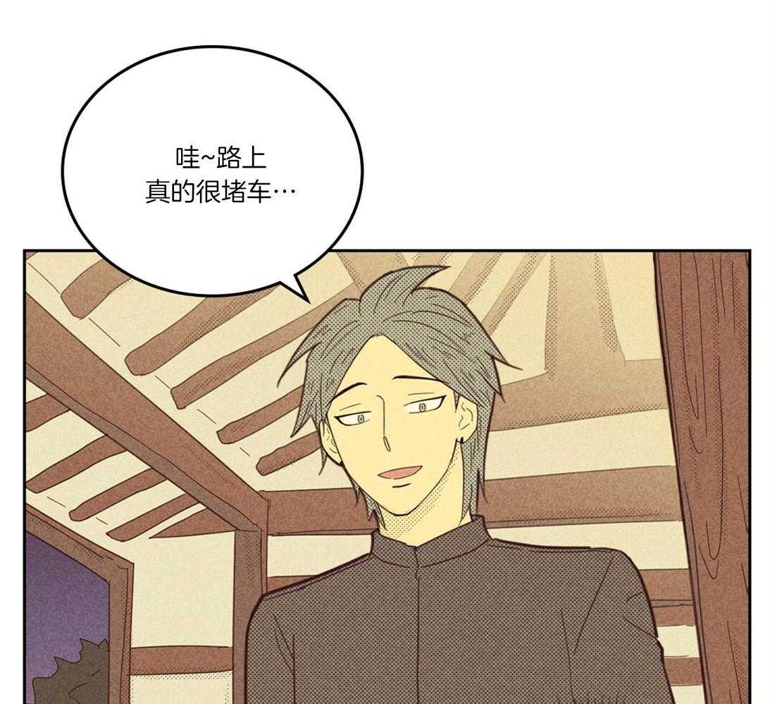 内或外（共3季） 第102话 第27页