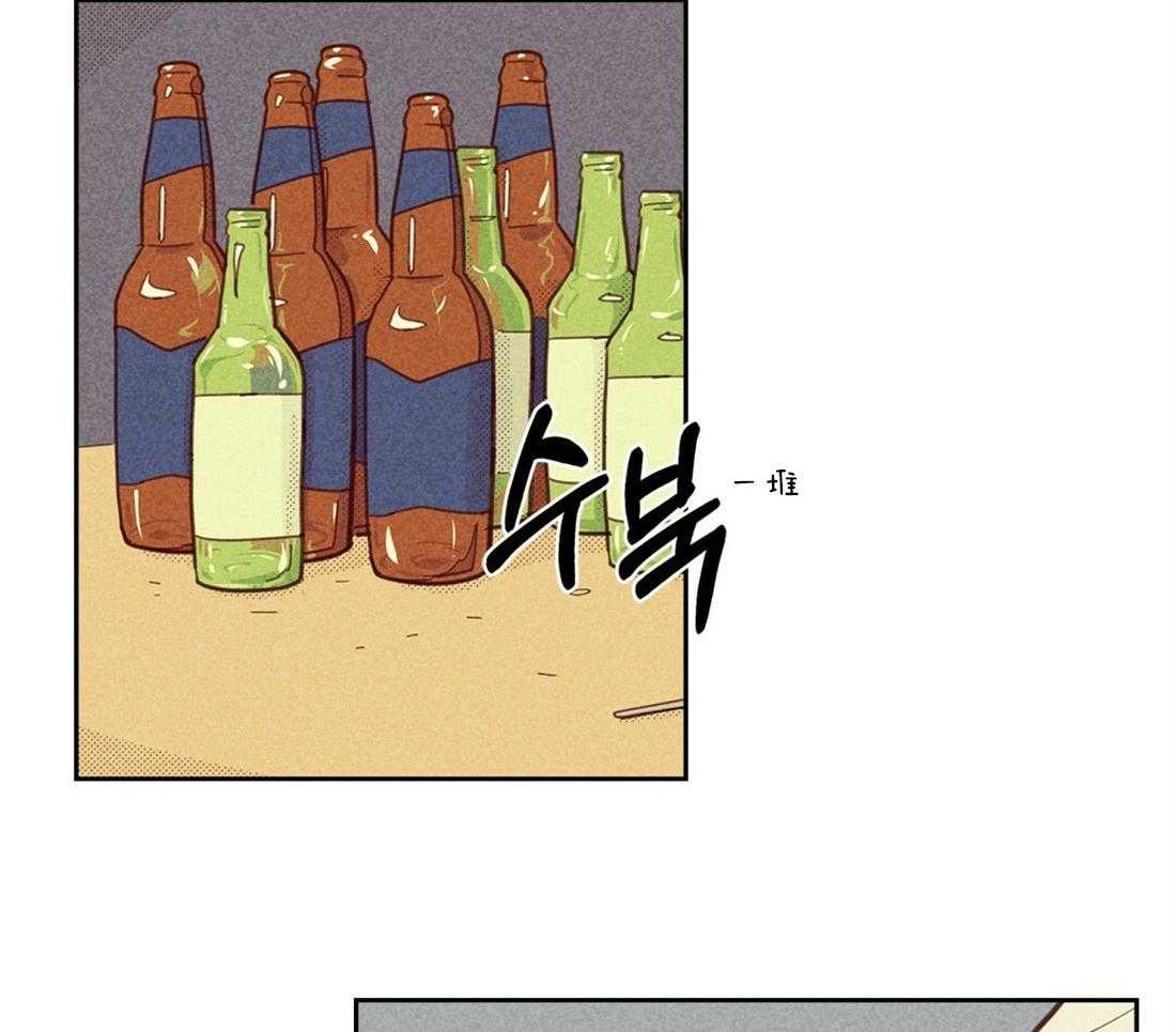 内或外（共3季） 第103话 第6页