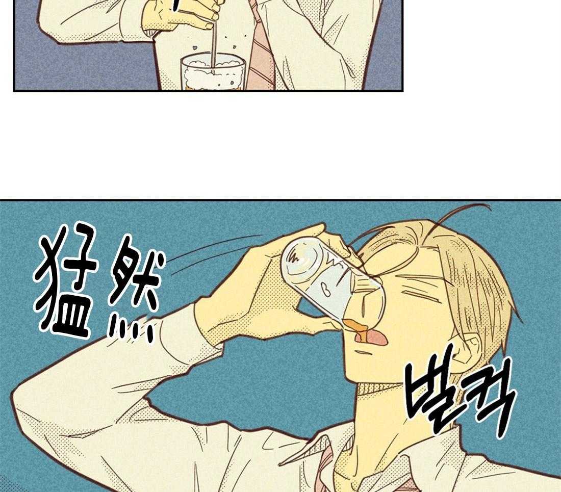 内或外（共3季） 第103话 第8页