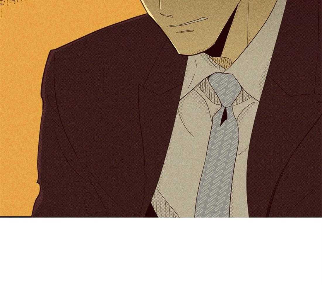 内或外（共3季） 第104话 第6页