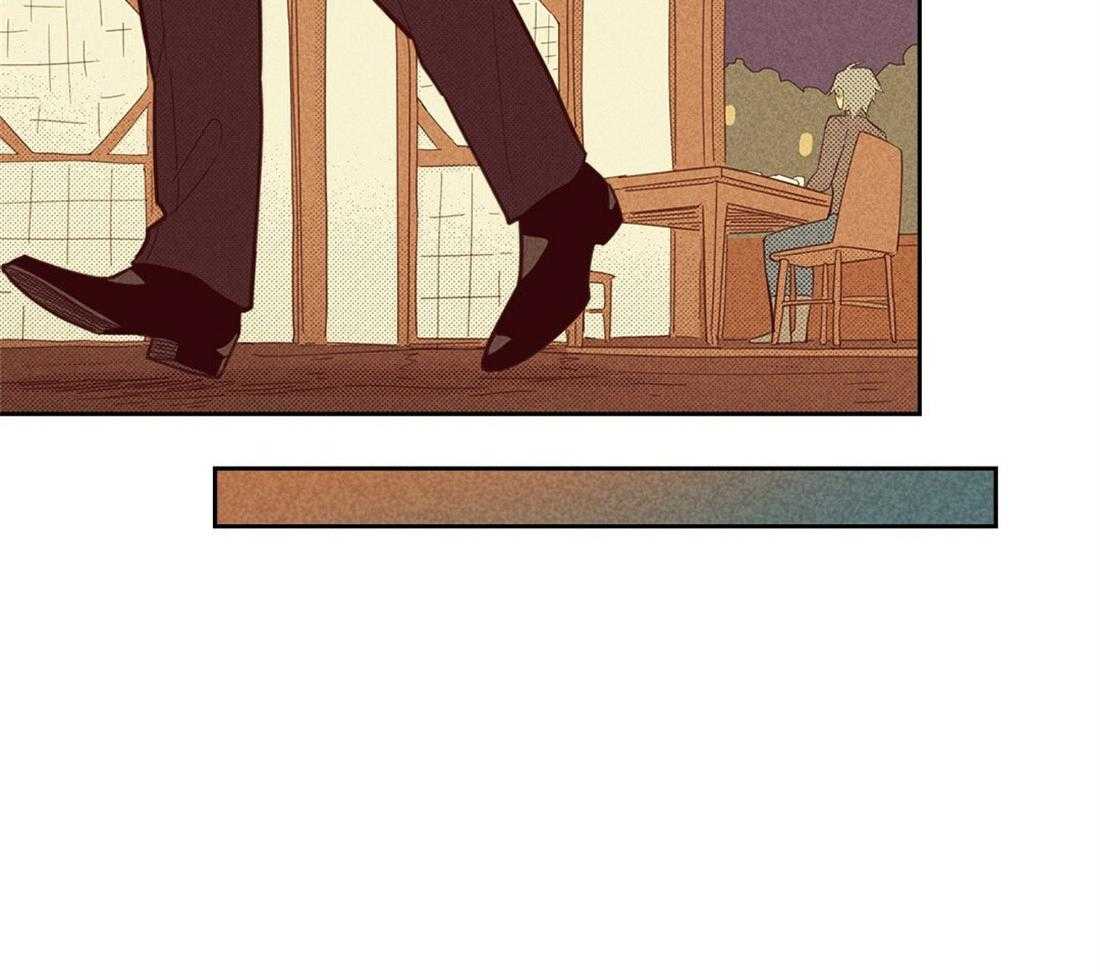 内或外（共3季） 第104话 第9页