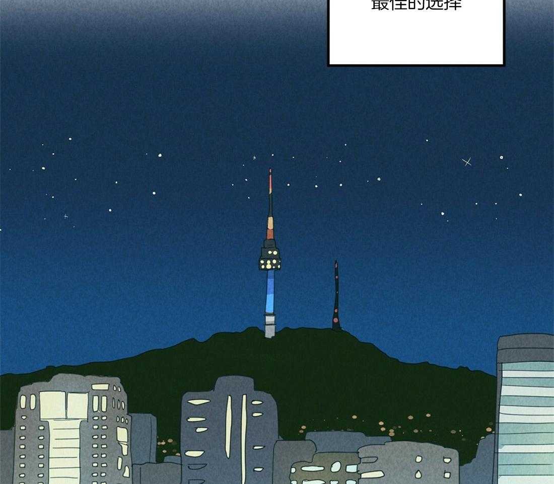 内或外（共3季）第104话图