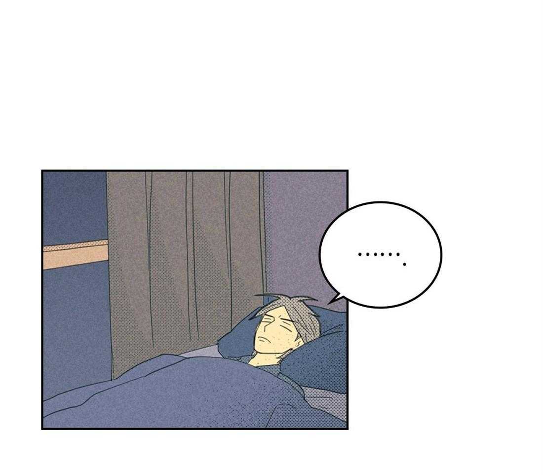 内或外（共3季）第104话图