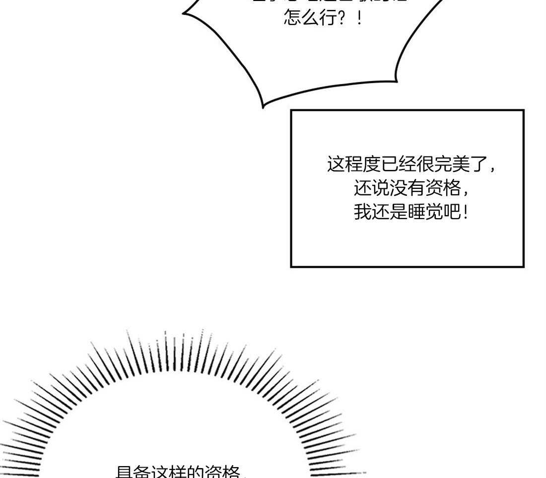 内或外（共3季）第104话图