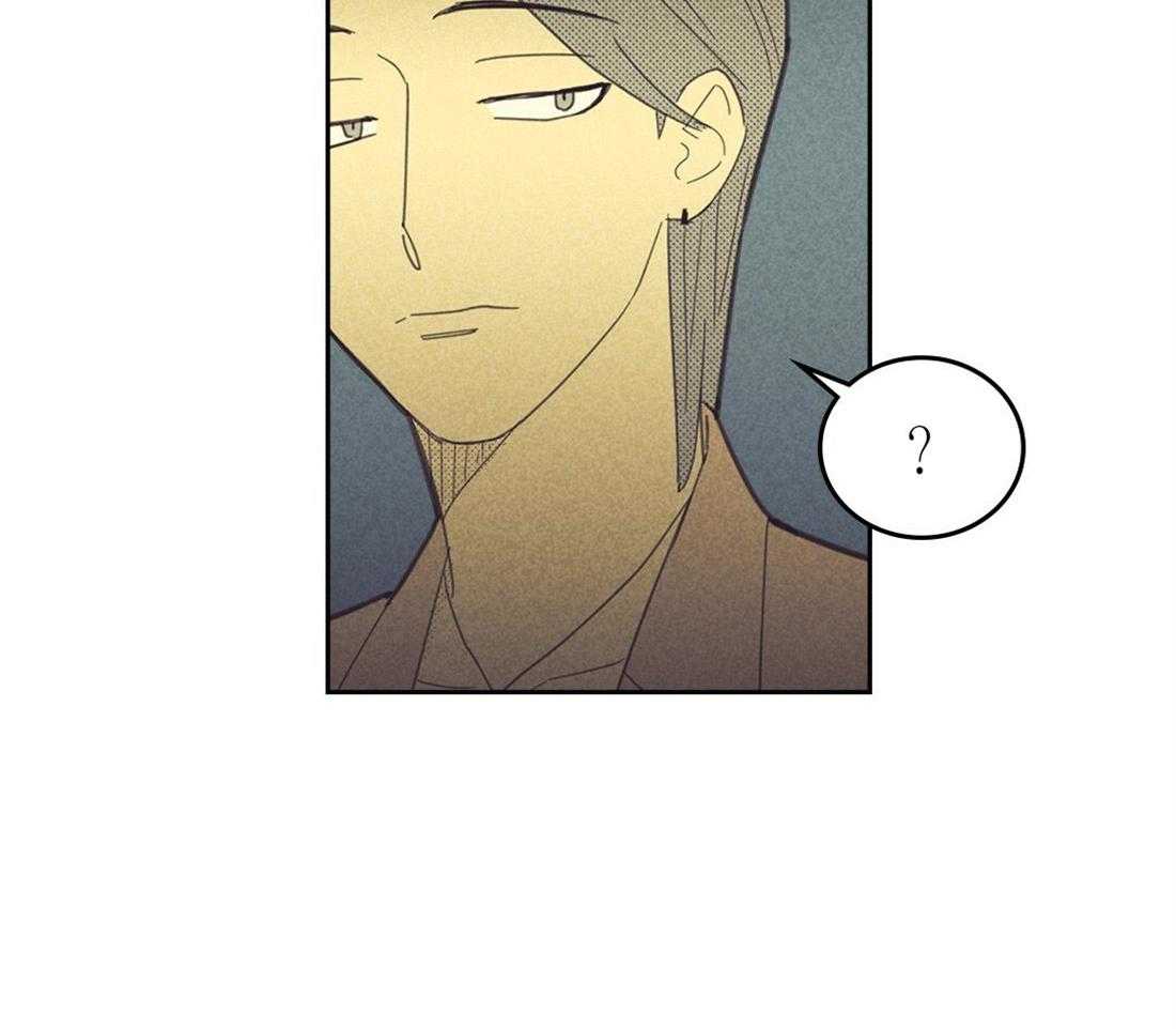 内或外（共3季）第105话图