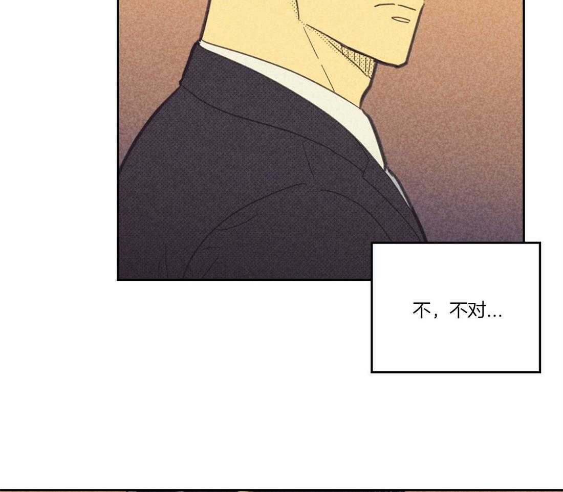 内或外（共3季）第105话图