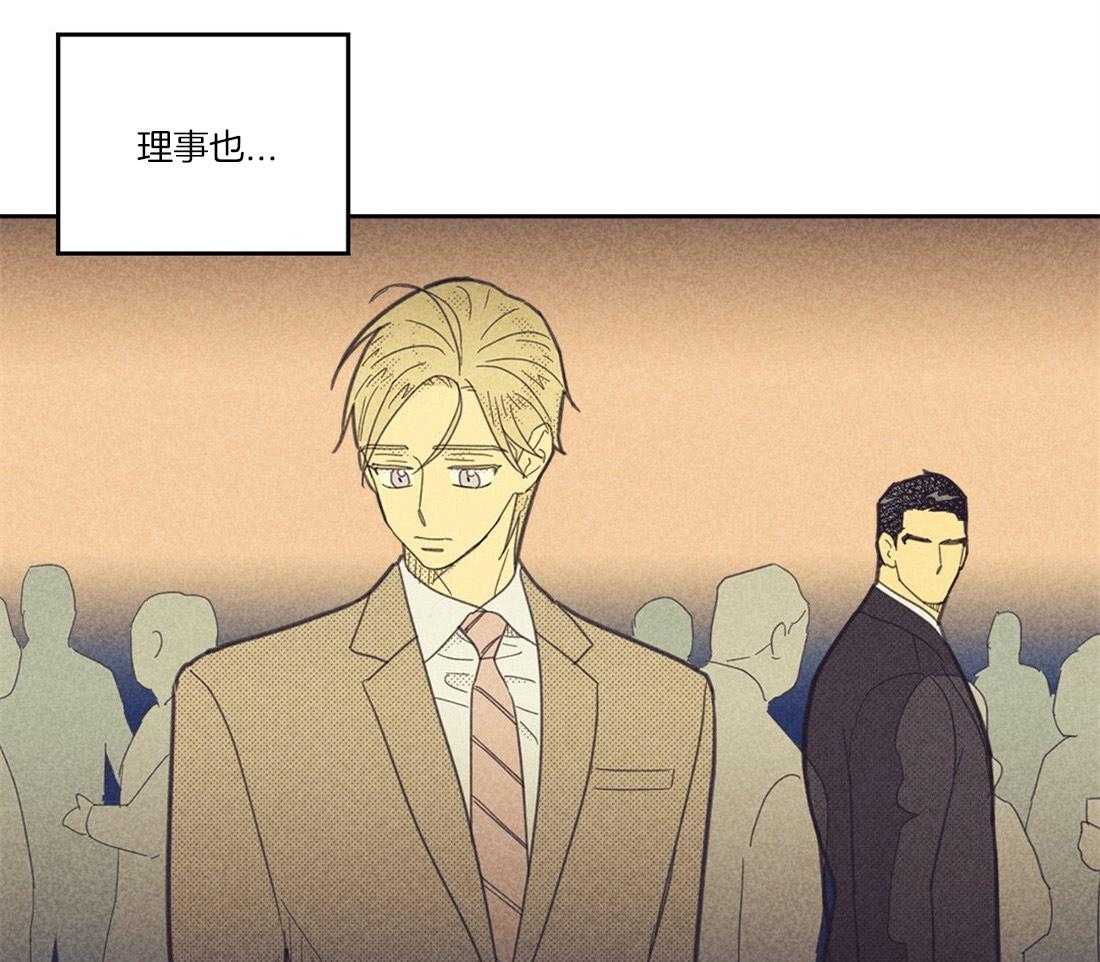 内或外（共3季）第105话图