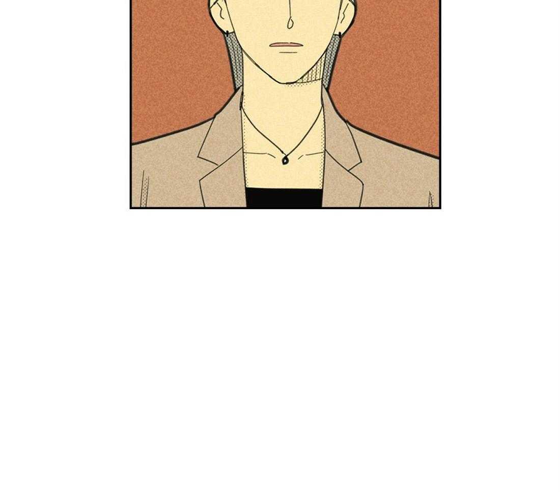 内或外（共3季）第105话图