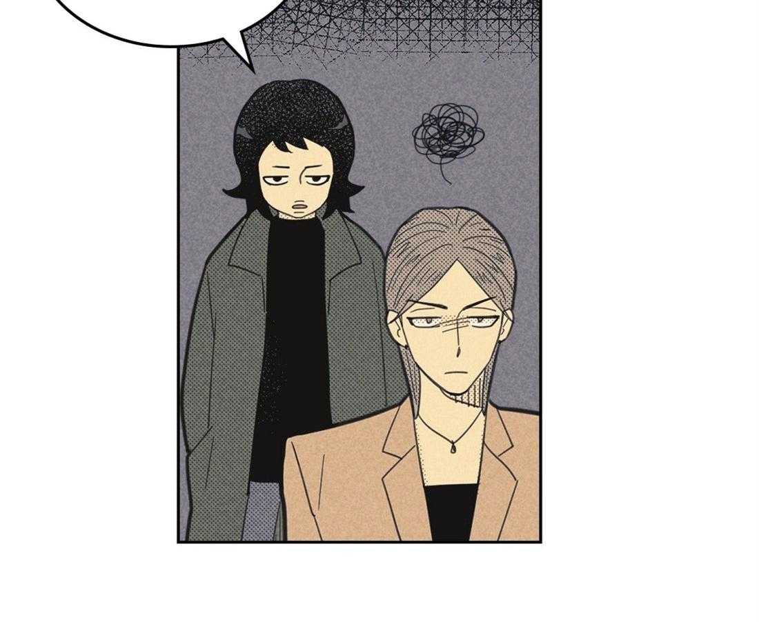 内或外（共3季）第105话图