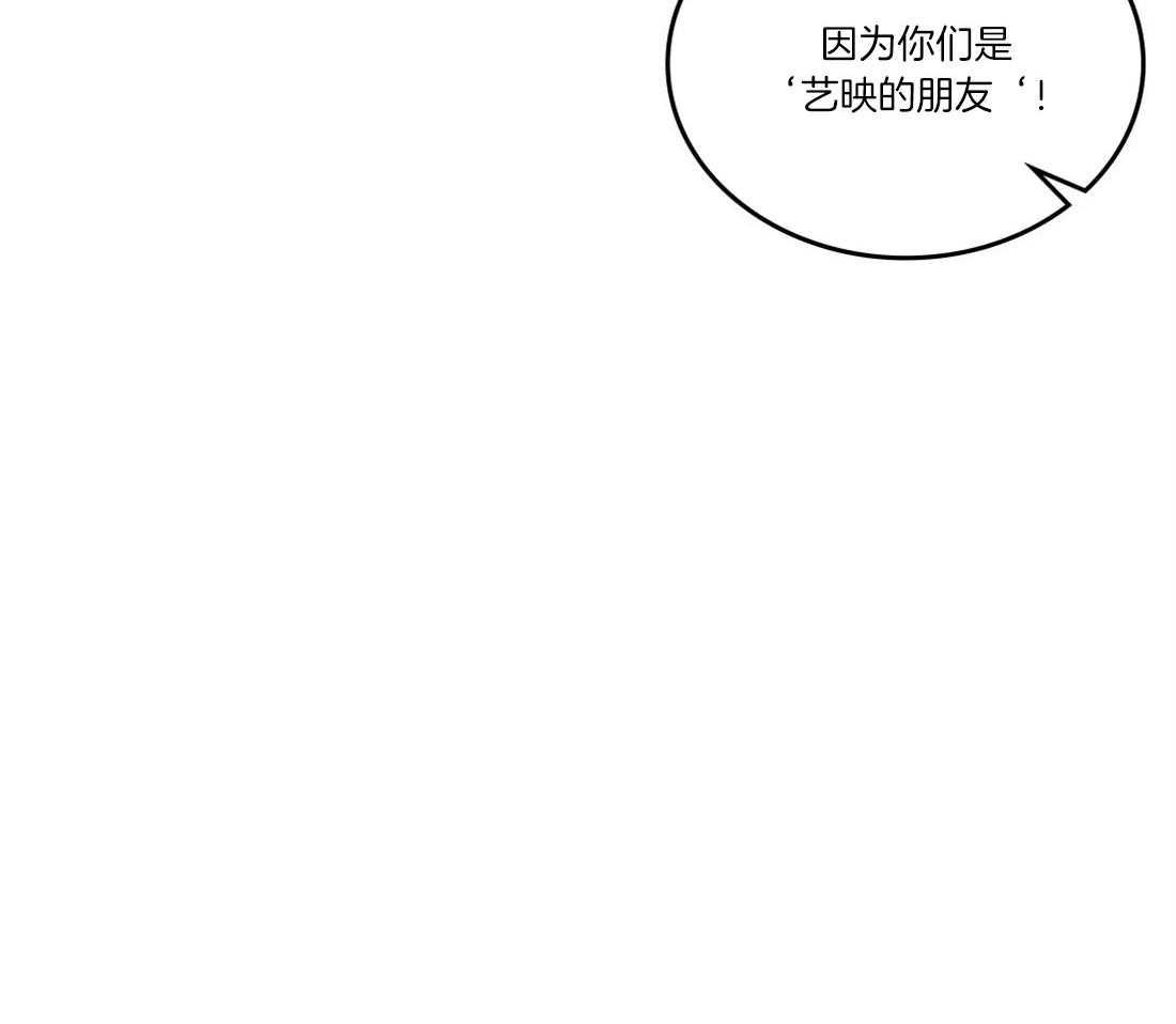 内或外（共3季） 第106话 第16页