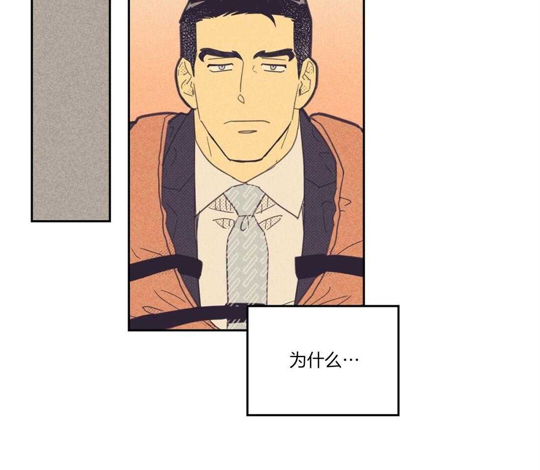 内或外（共3季）第106话图