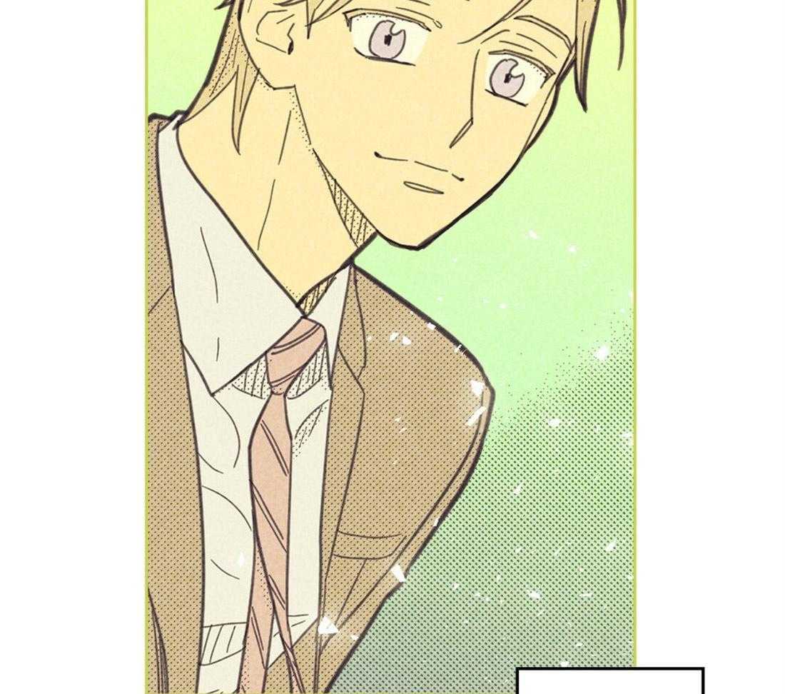 内或外（共3季） 第107话 第10页