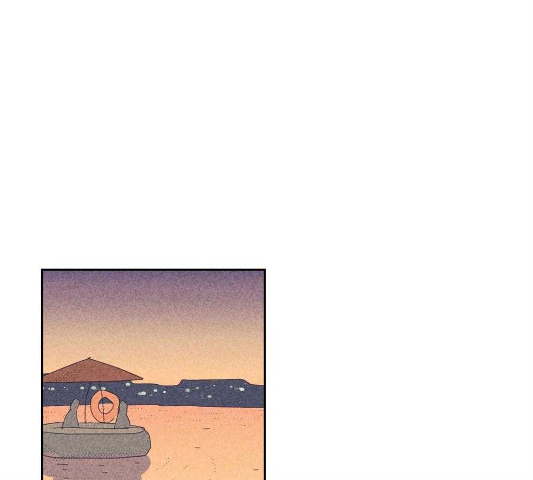 内或外（共3季） 第107话 第17页