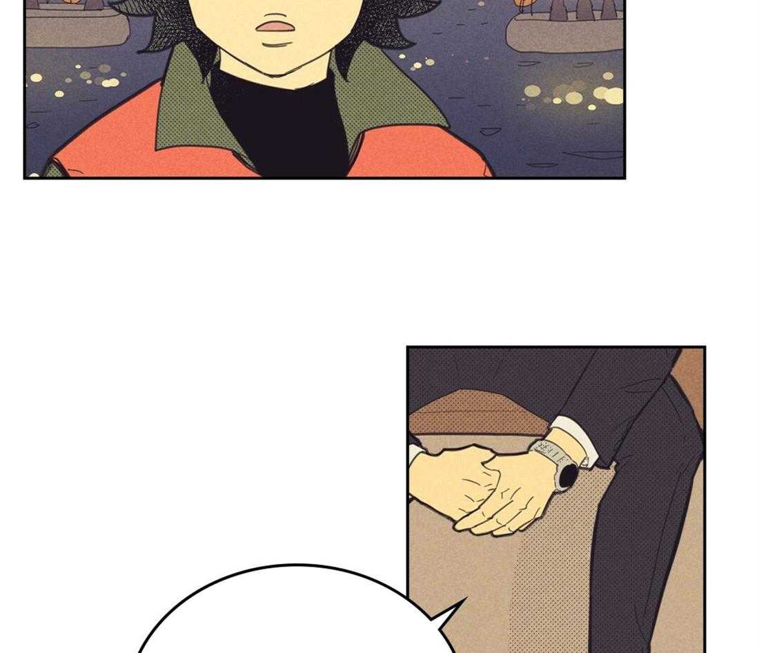 内或外（共3季） 第107话 第23页