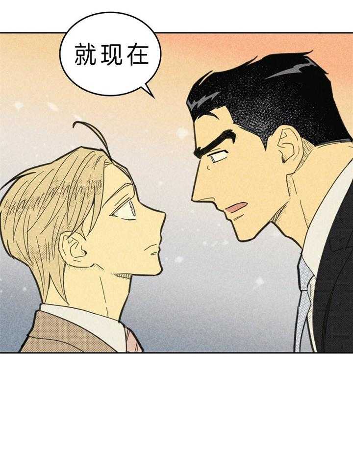 内或外（共3季） 第108话 第1页