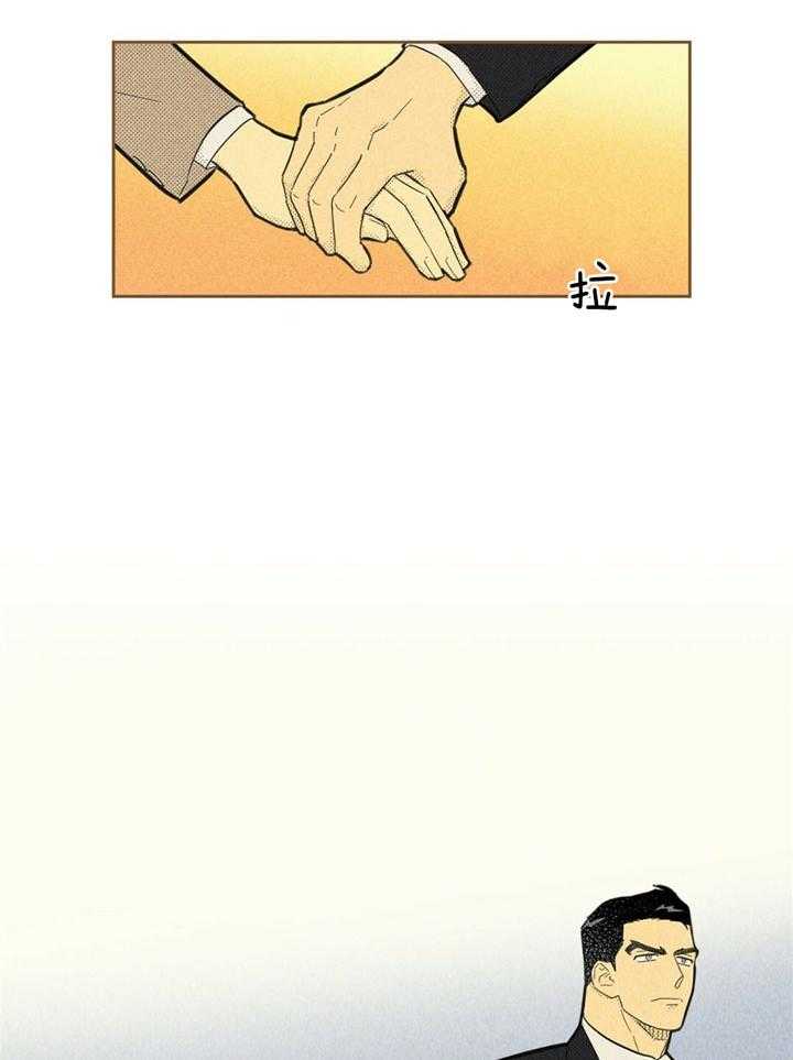 内或外（共3季） 第108话 第2页