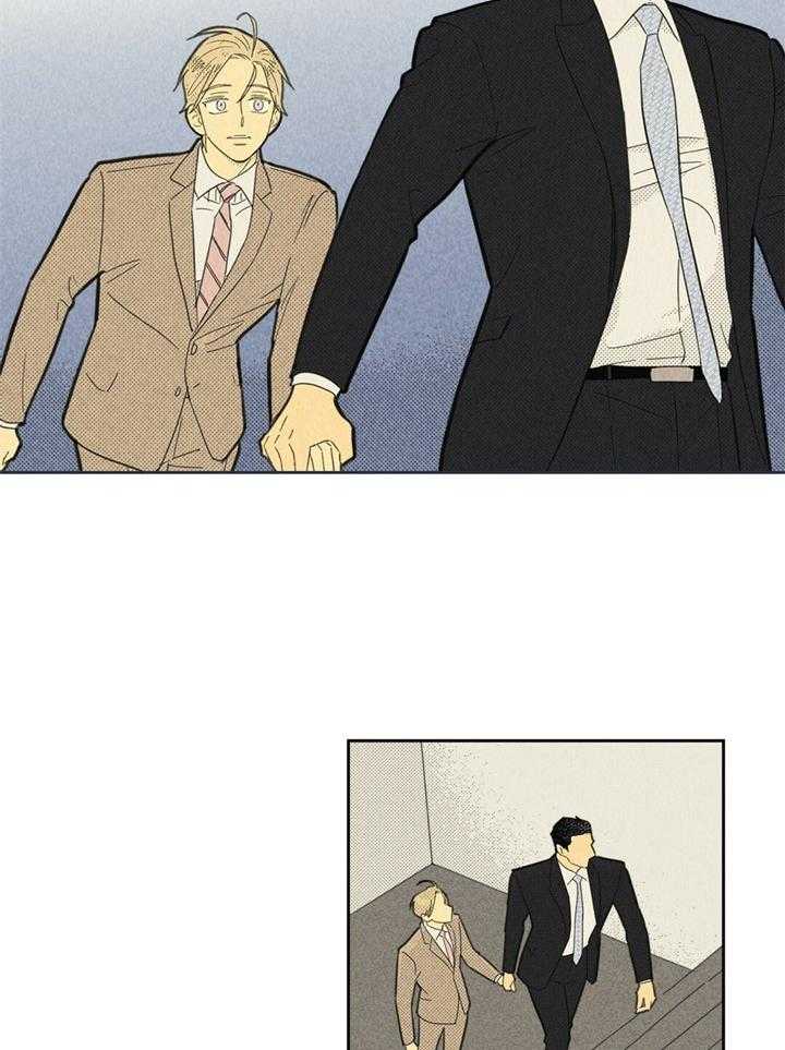 内或外（共3季） 第108话 第3页