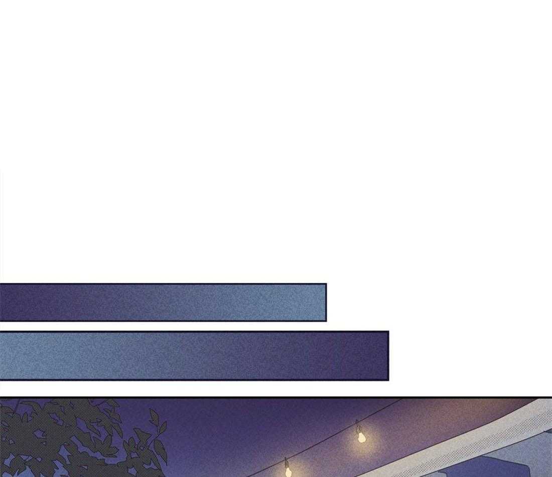 内或外（共3季） 第108话 第7页