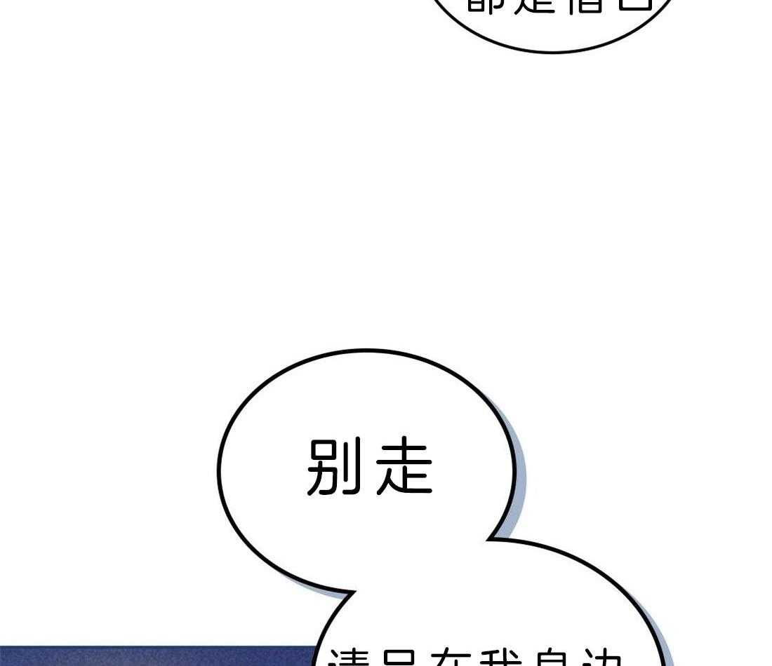 内或外（共3季） 第108话 第18页