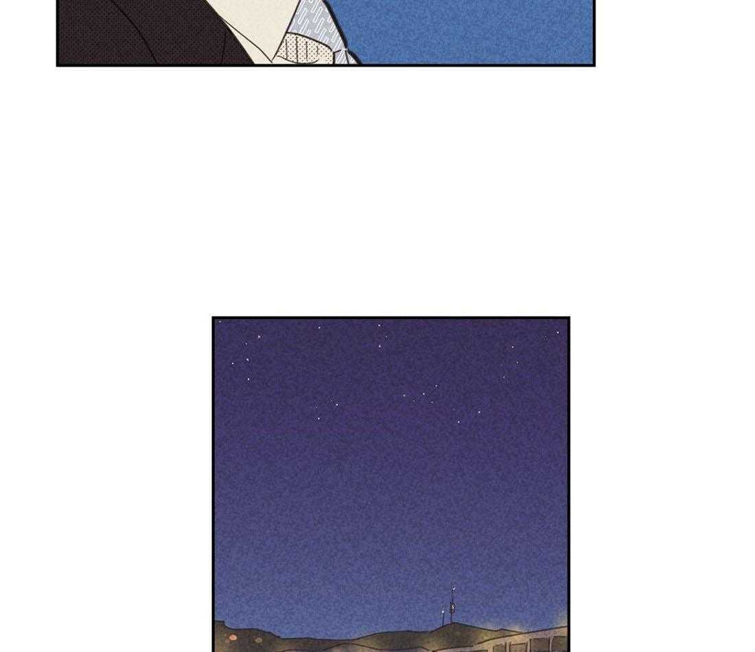 内或外（共3季） 第108话 第23页