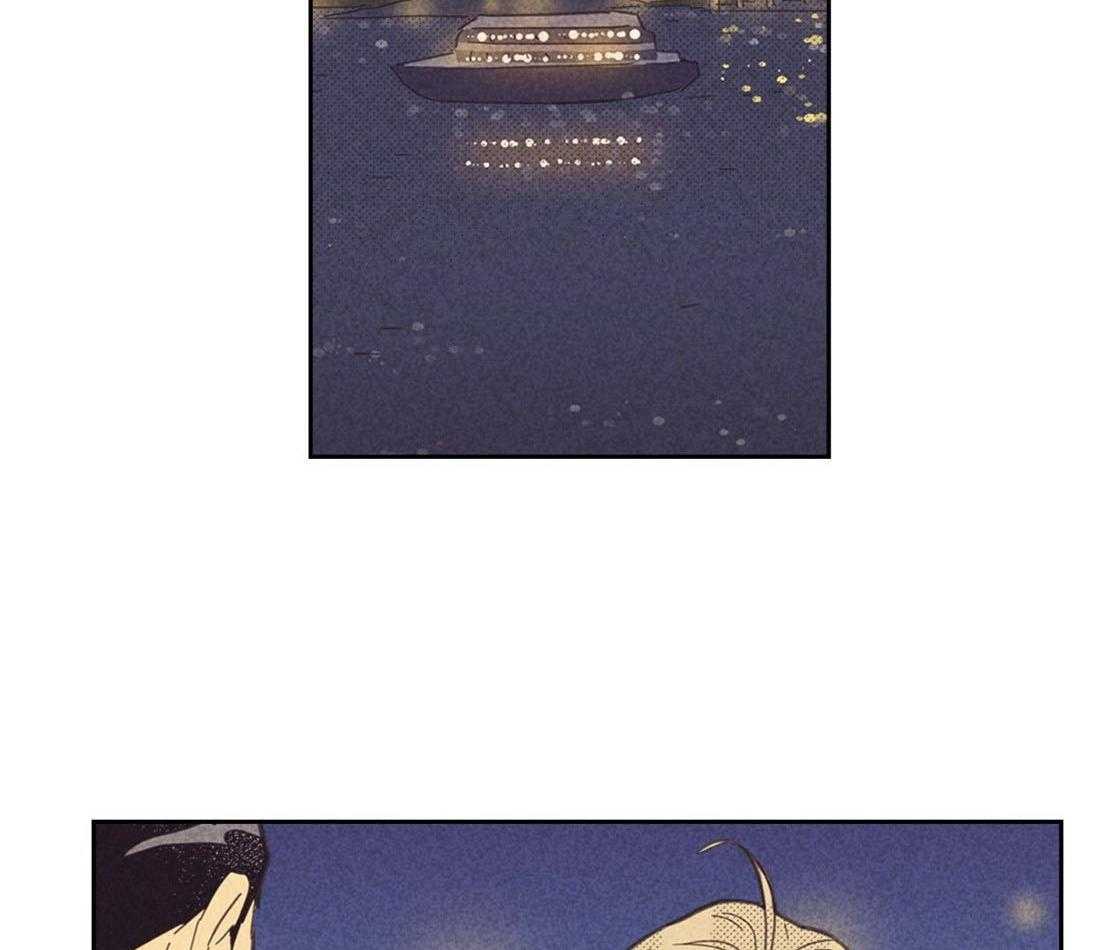 内或外（共3季） 第108话 第24页