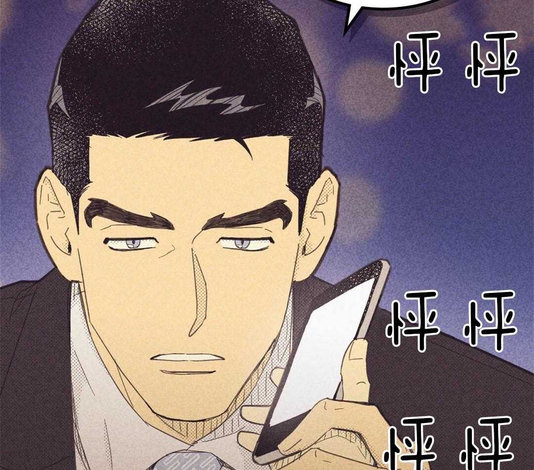 内或外（共3季）第109话图
