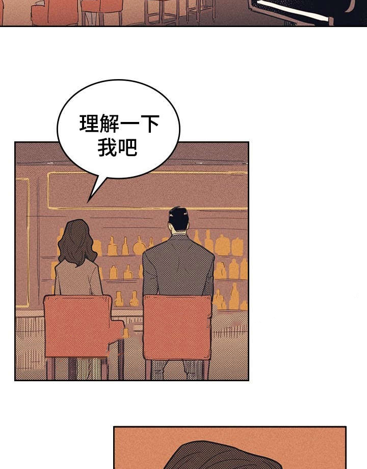 内或外（共3季） 第11话 第1页