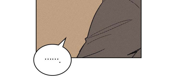 内或外（共3季） 第11话 第13页