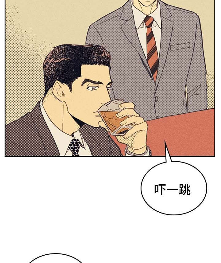 内或外（共3季） 第11话 第35页