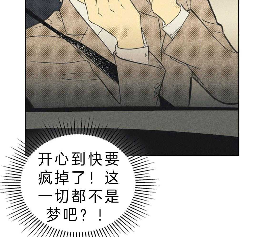 内或外（共3季）第110话图