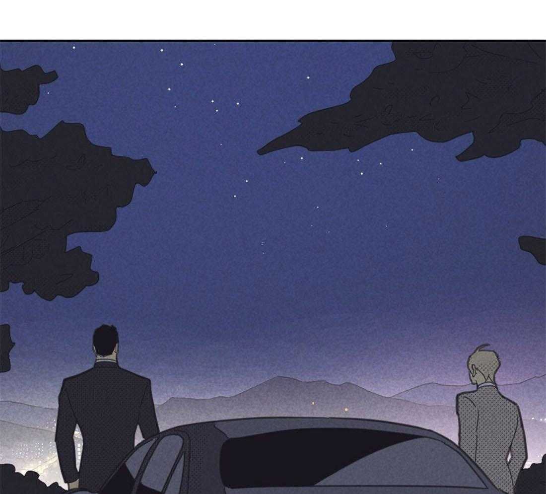 内或外（共3季） 第111话 第6页