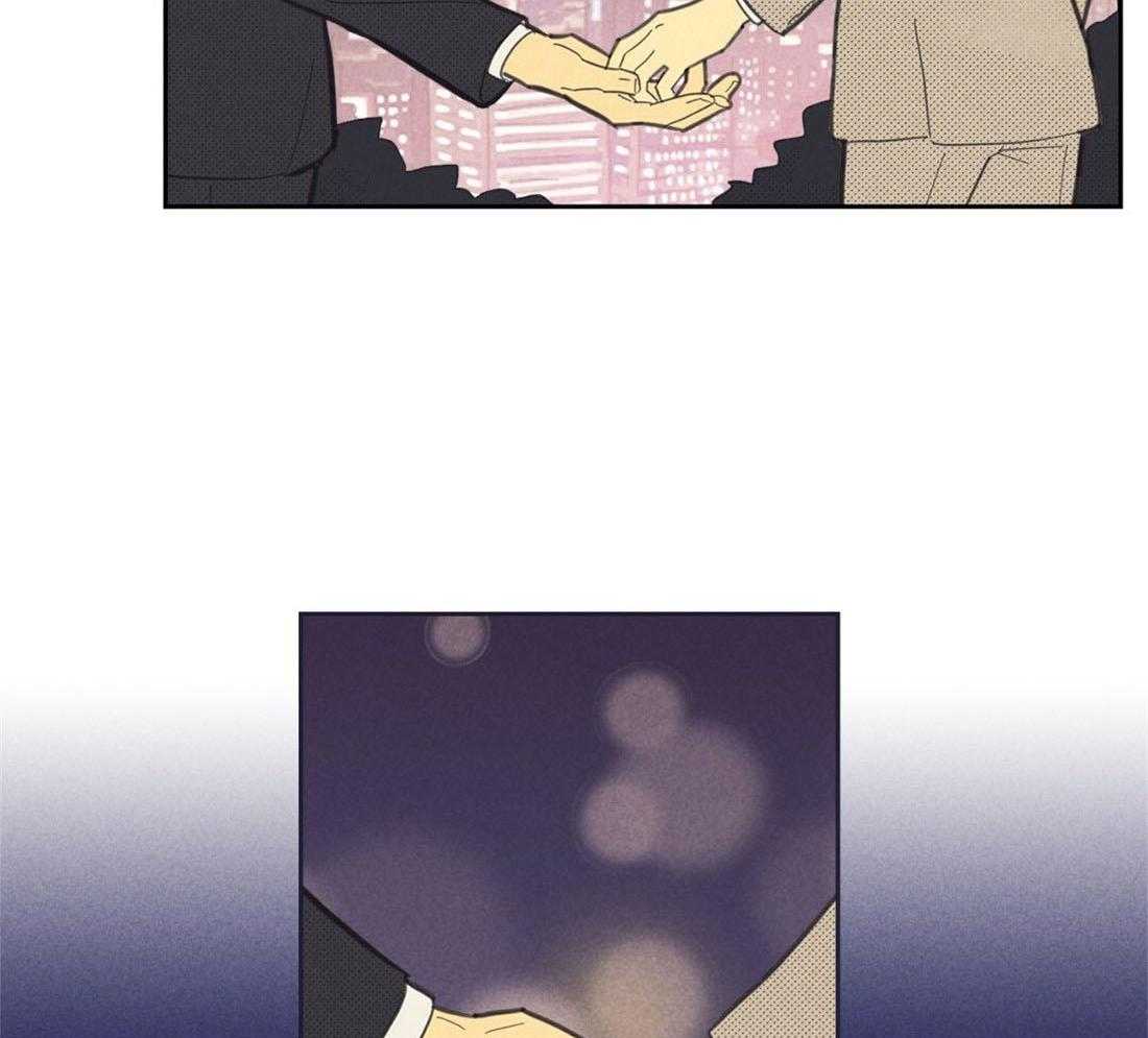 内或外（共3季） 第111话 第9页