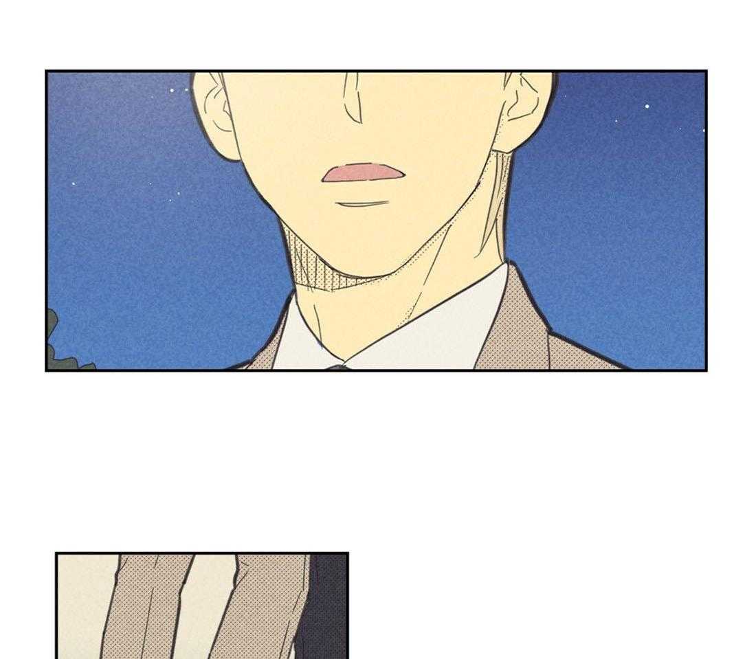 内或外（共3季） 第111话 第21页