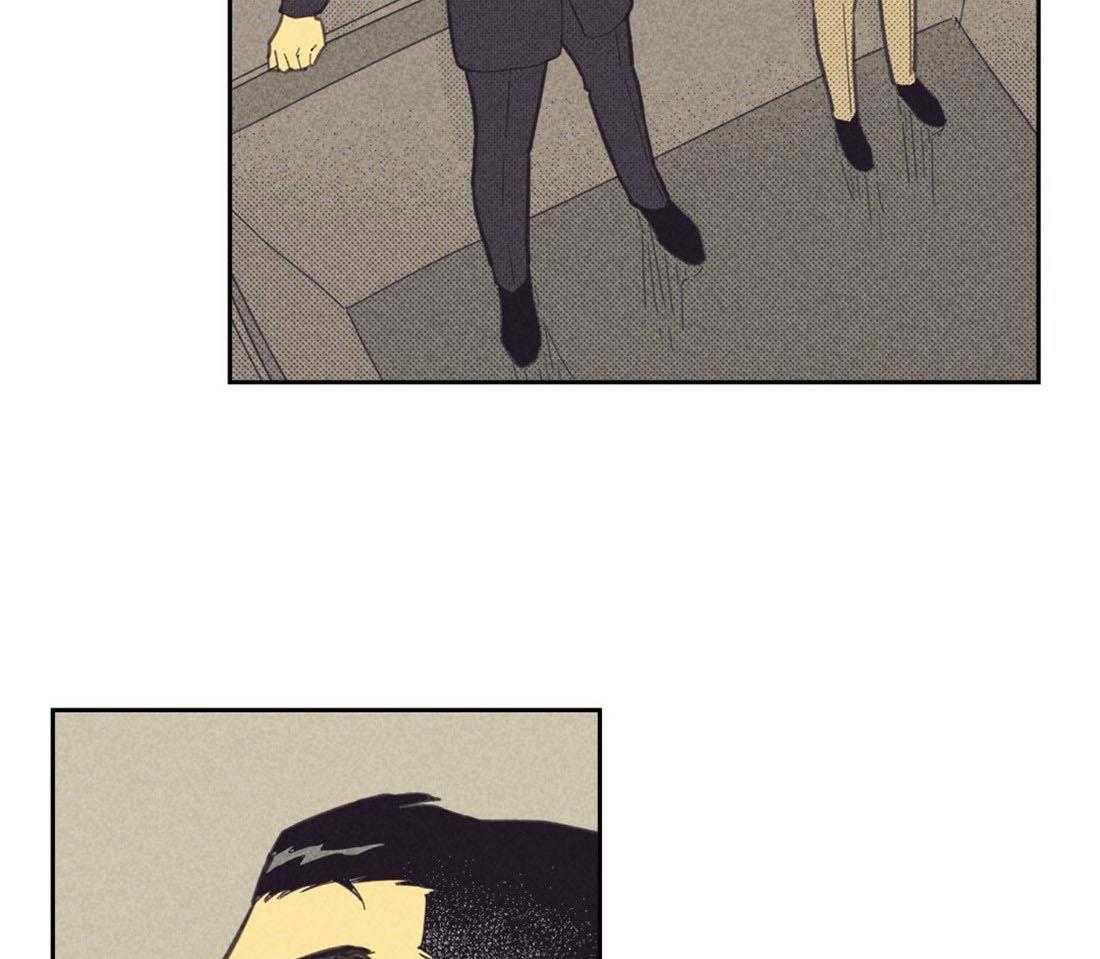 内或外（共3季） 第111话 第28页