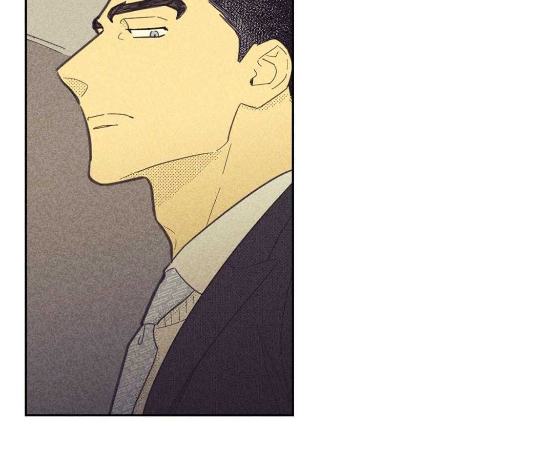 内或外（共3季） 第111话 第29页